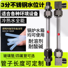 304���P�ֱͨҺλӋ����偠t�͸ߜظ߉�ʯӢ������ֱͨʽˮλӋ