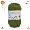 26 Army Green