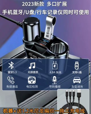 Car Charger One to Three Bluetooth Hands-free dəstləri - official-standard-configuration-car-mounted-one-to-three-with-bluetooth-three-in-one-charging-cable