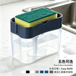 Temu跨境Plastic Sponge Rack 家用洗洁精皂液器按压盒多色可选