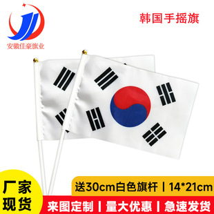 ����ī���籭�n���֓u��14*21cm��ö����֓]С�������l�����ϗU