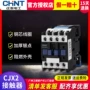 正泰交流三相单相接触器