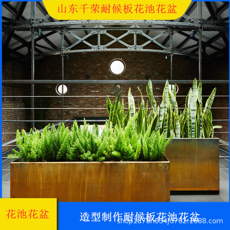 实地测量公园别墅花园用红锈板花池花箱   红锈板花箱