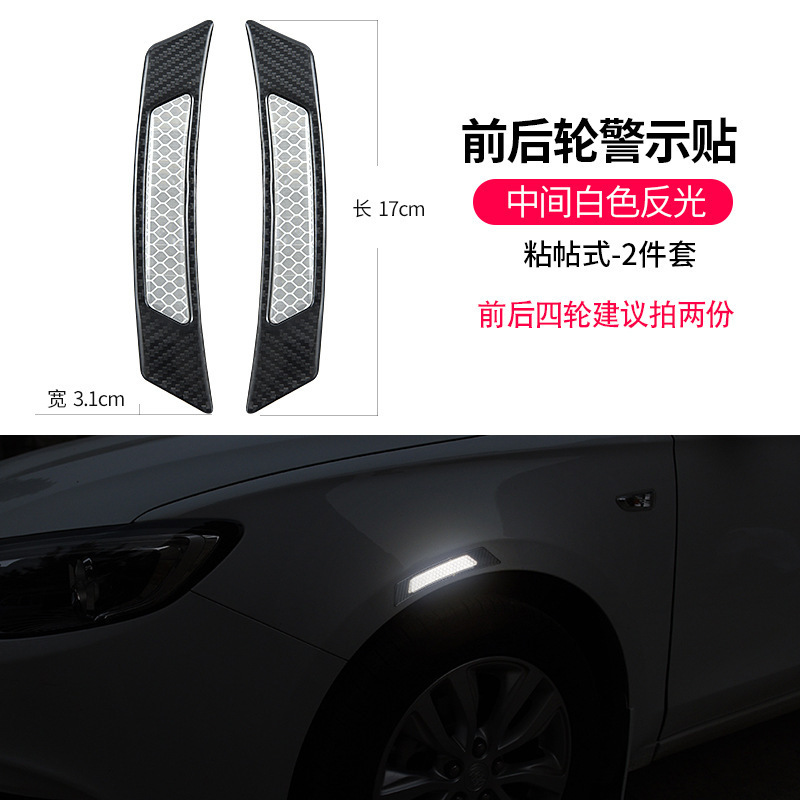 車の反射車は新型の眉のドアの横の身を貼って車のアイデアの個性の車体の炭素繊維の側の標識を飾ります。|undefined