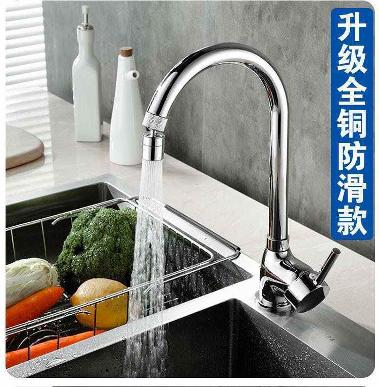 Faucet extender, universal faucet, kitchen sink, shower head, universal joint, universal splash-proof wonder undefined