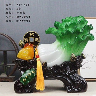 Harmonious Wealth Bring in Wealth and Treasure Jade Cabbage Resin Crafts Feng Shui Ornaments Opening Home Decoration Gifts