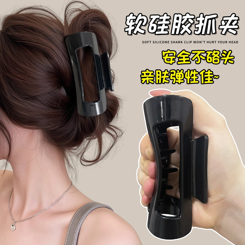 硅胶安全鲨鱼夹抓夹女高级感发夹发量大女后脑勺绝美夹子高端头饰|undefined