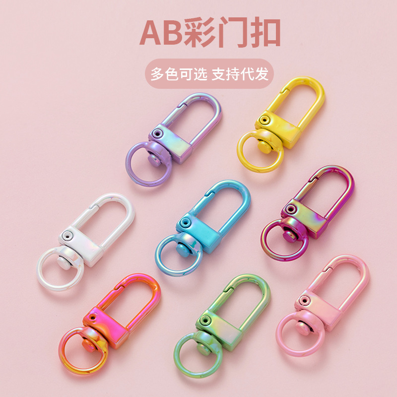 Uv plating AB color door buckle color spray paint Mabei diy jewelry accessories key ring key chain spring buckle hanging buckle