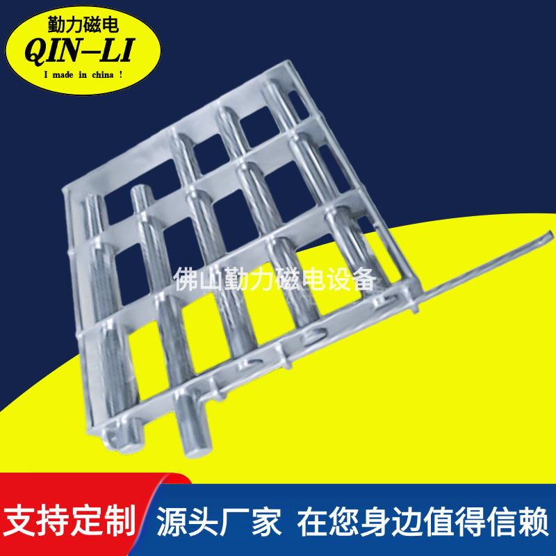 厂家直销 按需求制做单层五管 七管 九管  永磁磁力架 易清理形磁