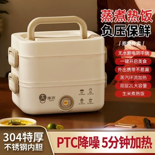 电热饭盒上班族带饭加热饭盒办公室热饭神器保温大容量便当盒餐盒