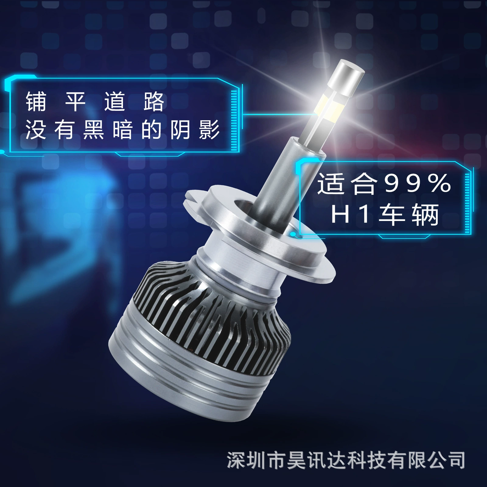 NewLED H745WLED