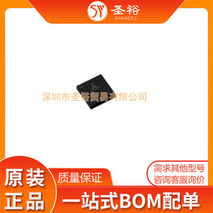 TMC2300-LA QFN20 low voltage pool supply equipment IoT equipment motor drive electronic components/