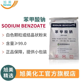 纺织柔软剂;洗涤剂;乳化剂