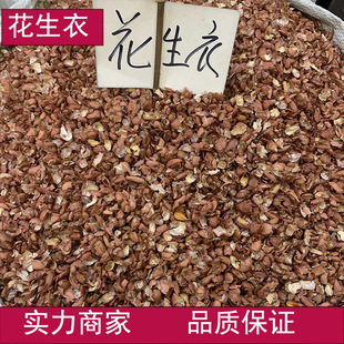 ������ ����Ƥ �tƤ�����·���ș��ɢ�b500g