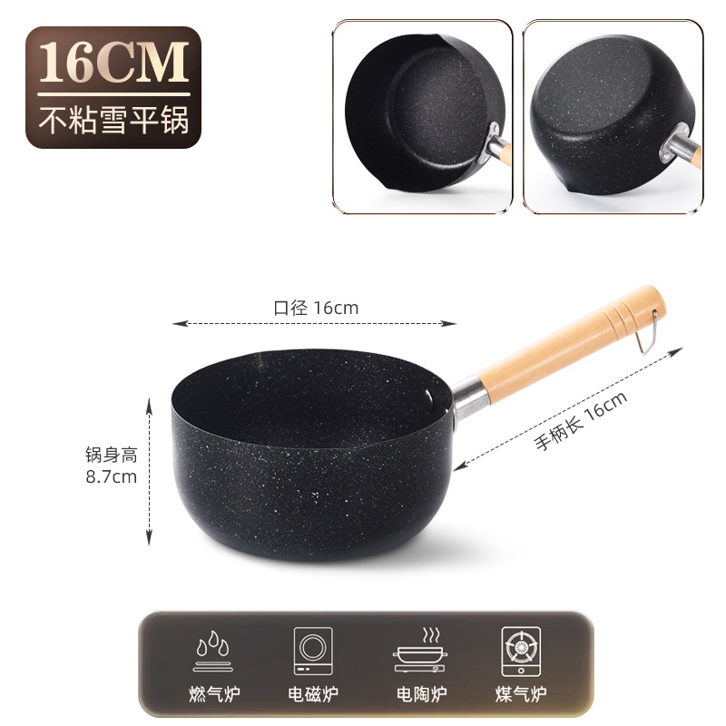 16CM