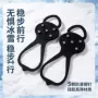 定制防滑滑雪新款冰爪
