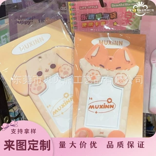PVC三寸动物系列卡通卡套萌宠校园交通卡套耐磨防丢名片公交卡