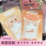 三寸交通校园系列卡套