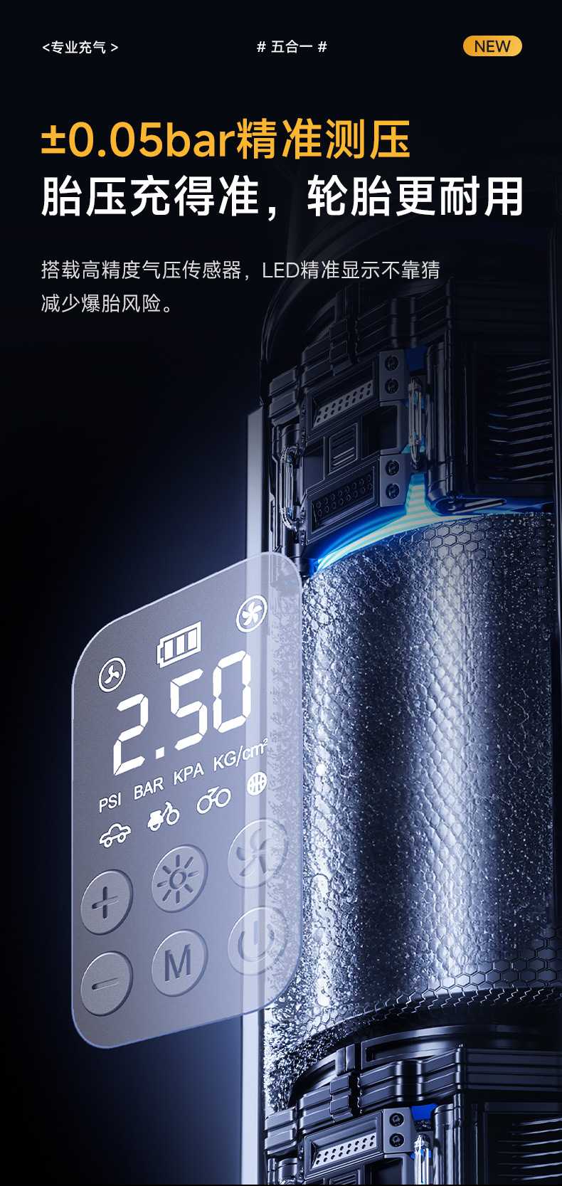 Cross-Border Multifunctional Car Vacuum Cleaner and Air Pump, Outdoor Emergency Tire Inflator, Smart Digital Display Handheld Vacuum Cleaner