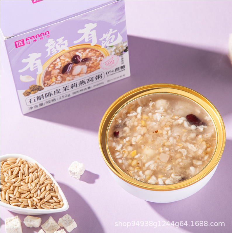 滋養有范252gココナツ乳百合燕窩粥インスタント朝食代食粥老人妊婦栄養燕窩|undefined