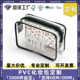 收纳袋收纳包;塑料手提袋;塑料食品袋