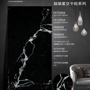 Sandstone tiles 750×1500 ultra-fine dry-grain floor tiles 600×1200 living room shop matte texture tiles