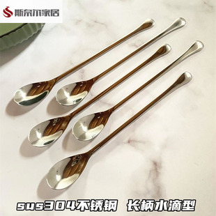 Salt Control Spoon 2g Measuring Spoon Stainless Steel Long Handle Small Head Spoon g Spoon Small Spoon Stirring Spoon Trace Ice Spoon