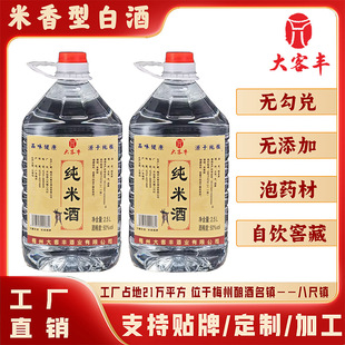 �N�ƴ�������S�����Ͱ׾Ƽ��Zʳ��50��Ͱ�bɢ�ƏS��ֱ��ԭ�{��ˮ