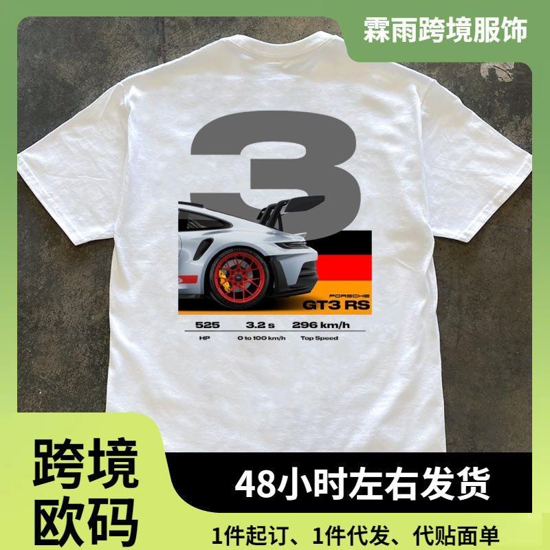 2024 Fashionable New Short-Sleeved T-Shirt Porsche911Gt3 White Opaque Cotton Loose Upper Half-Sleeved T-Shirt for Men and Women
