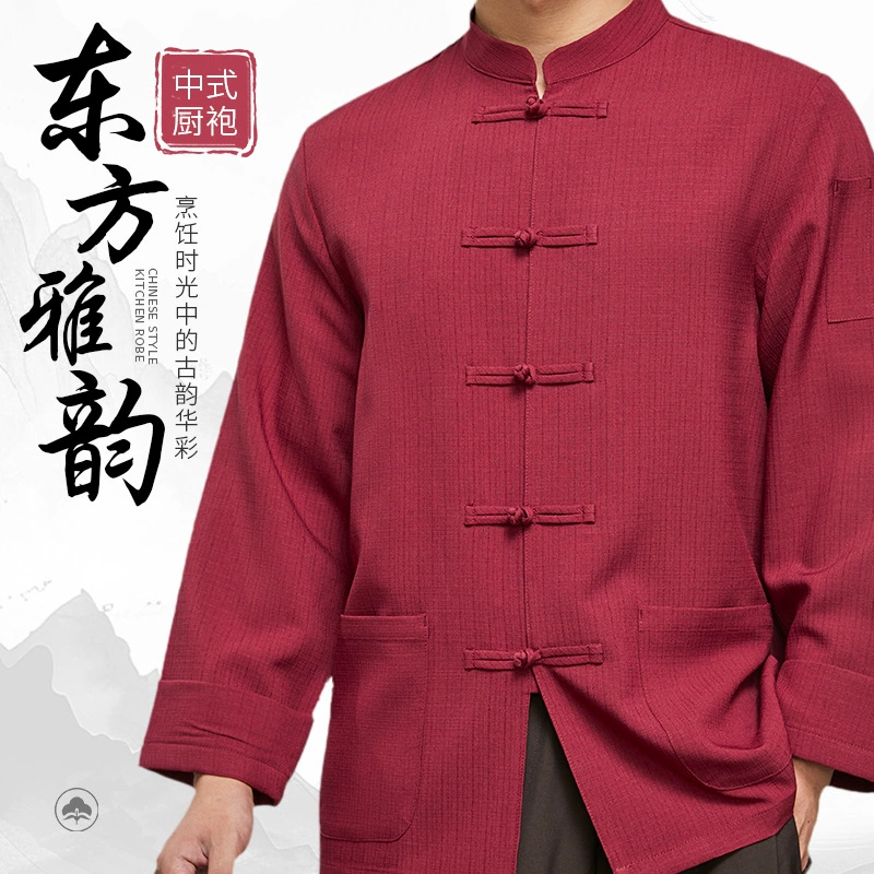 Китайская одежда повара с длинными рукавами из бамбукового хлопка и льна после обеда