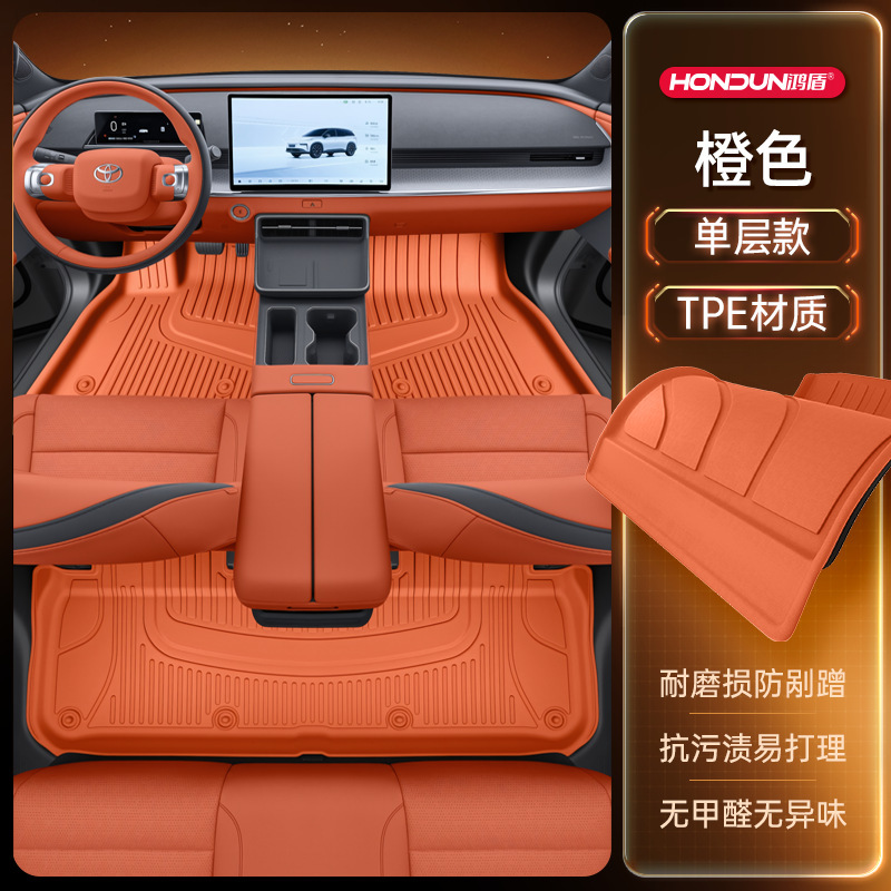 トヨタプラチナ3XフロアマットTPE2025新広汽自動車改造装飾用品アクセサリーセットに特別に使用されます。|undefined
