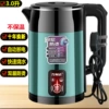 3.0L green non-insulated [automatic power off] 10-year replacement