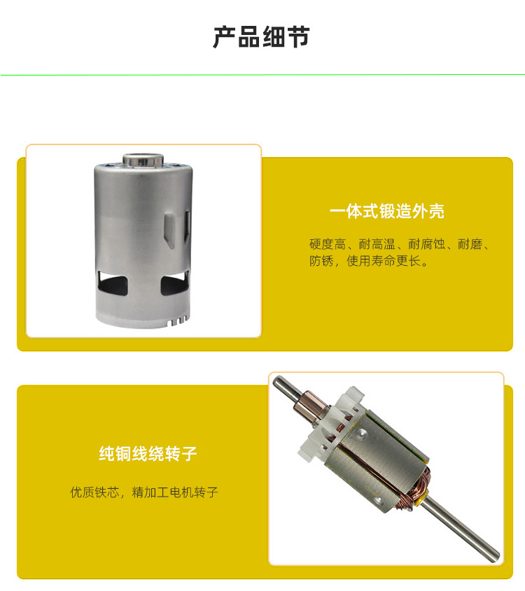 775有刷电机 (6).jpg