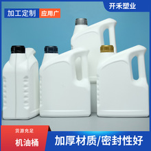 ����ʽ2L�C��Ͱ����ҺͰ2��������Ͱ��ƿpe����С������ƿ