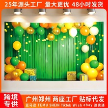 圣帕特里克节背景布 St.Patrick's Day 爱尔兰国庆狂欢节横幅定制