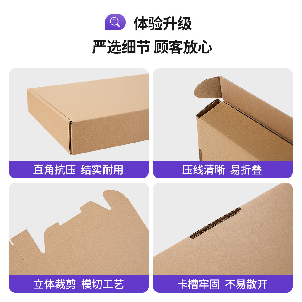 Caja de embalaje Senhai extra resistente para aviones, caja de cartón cuadrada plana para envíos exprés, caja personalizada con impresión a color.