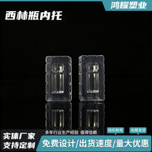 厂家供应粉针托盘三毫升一支 粉针吸塑包装内托PVC西林瓶托盘