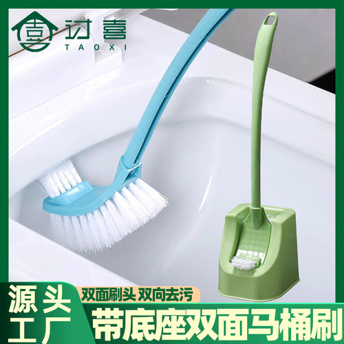 Toilet brush long handle double-sided cleaning brush bathroom cleaning brush no dead ends Japanese style toilet brush set with base