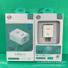 泽奇5V2A充电器 双usb口充电器 3C认证国标2.1A快充全兼容手机充