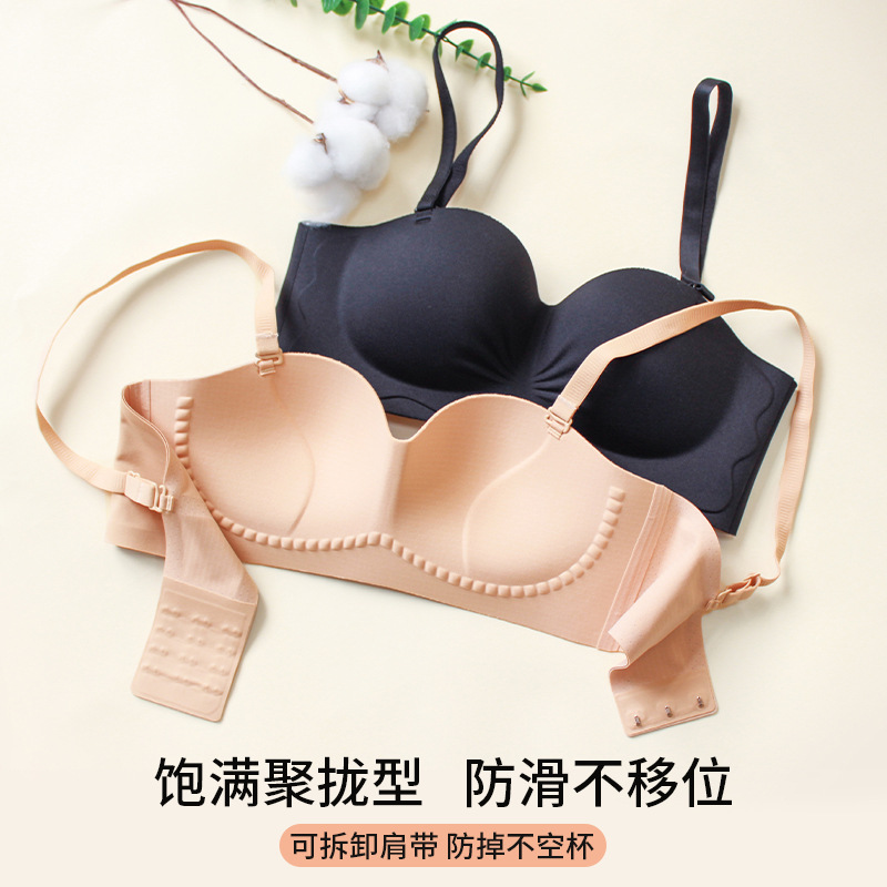 Non-Slip Seamless Bra