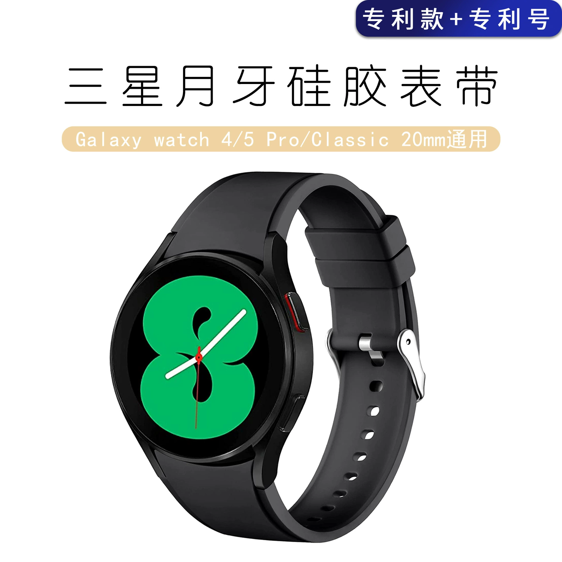 Ремешок для Samsung Galaxy Watch4/5Pro Силиконовый ремешок 20 мм Завод в наличии Ремешок Samsung