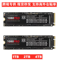 国境を越えた売れ筋モデル NvMe 高速 M.2 ソリッド ステート ドライブ 1080pro NGFF 拡張アップグレード 1TB2TB 4TB
