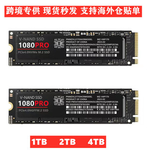 Cross-Border Best-Selling Nvme High-Speed M.2 Solid State Drive 1080Pro Ngff Expansion Upgrade 1Tb2Tb 4Tb