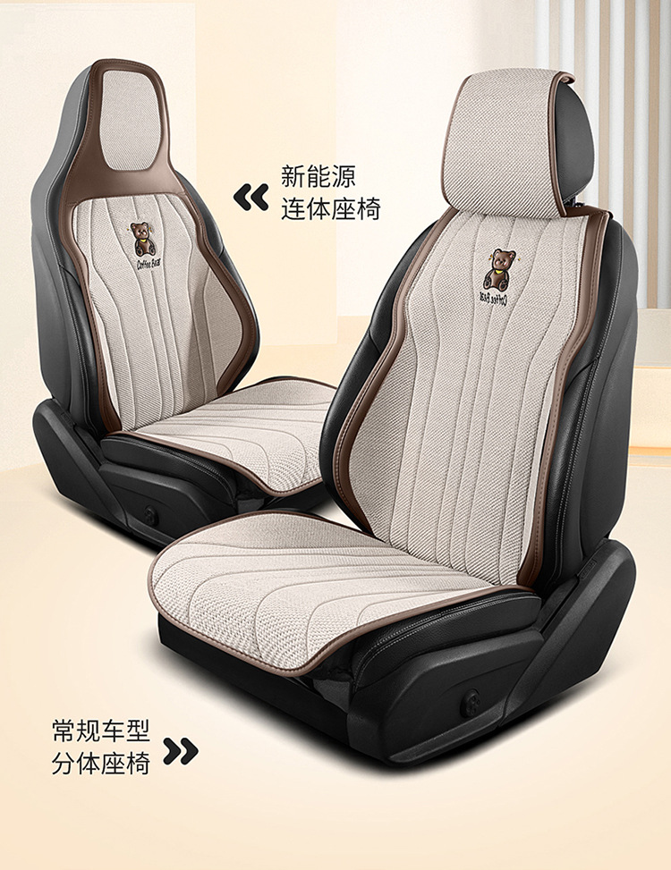 Suitable for Skoda Octavia Pro Super Special Seat Cover Four Seasons Universal Seat Cover Half Pack Seat Cushion Car Cushion