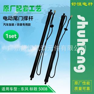 ����5008 2017+��� ���b/���b���ÿ�늄�β�T�ΗU �����֧�ΗU