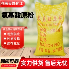 生物肥料;氯化物;混凝土添加剂