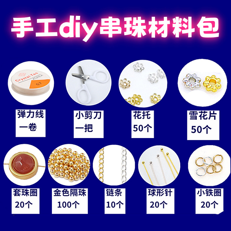 Handstring diy accessories bracelet accessories alloy small pendant torso elastic string beaded diy jewelry material mixed