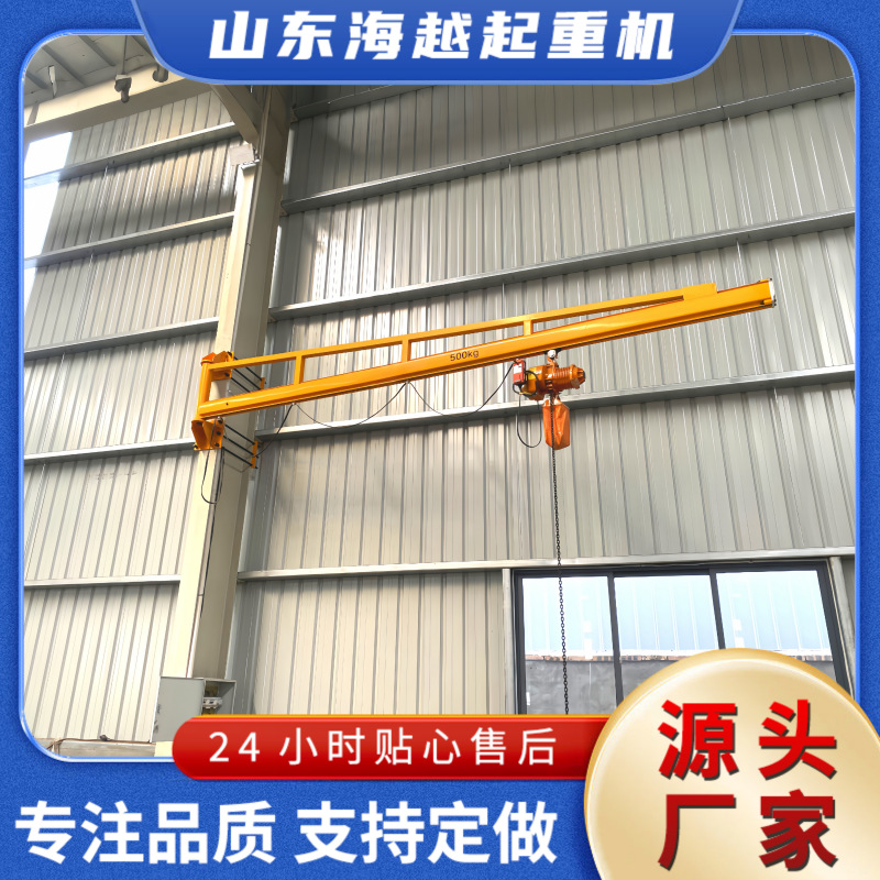 1吨2吨3吨小型吊机墙壁式悬臂吊使用成本低KBK悬臂吊电动旋转
