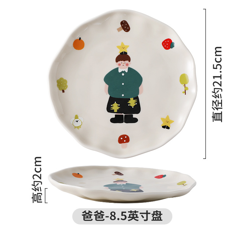 판타지포레스트 8.5inch 친자접시-아빠