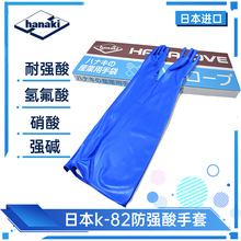 HANAKI K-82����82CM���L�������| �������������ˮ���ձ�